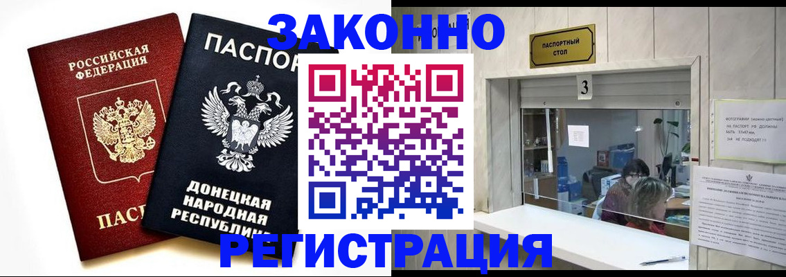 прописка поиск в Холмске